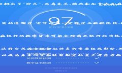 数字货币是近年来金融科技发展的重要方向，各