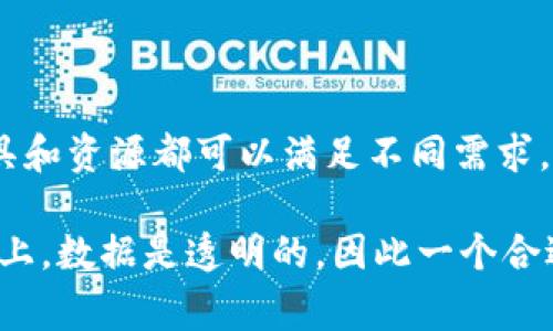要查询以太坊钱包的余额走势，你可以使用多种方法和工具，包括区块链浏览器和钱包服务平台。下面是一些常用的方法和相关步骤：

### 1. 使用区块链浏览器

区块链浏览器是一个非常方便的工具，可以让你查看以太坊区块链上的各种信息，包括钱包余额和交易历史。

#### 常用的区块链浏览器

- **Etherscan**：这是最常用的以太坊区块链浏览器，提供了详尽的交易记录和钱包余额查询功能。
- **Ethplorer**：另一个流行的以太坊区块链浏览器，可以提供丰富的代币信息和余额走势。

#### 查询步骤

1. 访问区块链浏览器的网站（例如：Etherscan）。
2. 在搜索框中输入你的以太坊钱包地址，然后点击搜索。
3. 查询结果页面将显示该钱包的余额、交易历史以及代币余额等信息。

### 2. 使用钱包服务平台

一些数字货币钱包服务平台也提供了余额和交易历史的查询功能。如：

- **MetaMask**：如果你使用MetaMask钱包，可以直接在插件内查看钱包的余额与最近的交易记录。
- **Coinbase Wallet**：作为一个全面的钱包平台，Coinbase Wallet也提供了用户友好的界面来查看余额和交易。

#### 查询步骤

1. 登录到你的钱包账户。
2. 找到钱包余额或资产部分，你可以查看到以太坊的余额及其走势。
3. 一些平台会提供实时图表，帮助你了解历史余额的变化。

### 3. 使用API进行程序化查询

如果你是开发者，想要在自己的应用中集成以太坊余额查询功能，可以使用以太坊的API。

#### 常用API

- **Infura**：提供稳定的以太坊节点访问服务。
- **Alchemy**：API服务，支持以太坊数据查询。

#### 查询步骤

1. 注册并获取API密钥。
2. 使用API发送请求，以程序化的方式查询特定钱包的余额。
3. 解析返回的数据，得到余额信息及其它相关资料。

### 4. 数据分析工具

如果你希望分析以太坊钱包的余额走势，使用一些数据分析平台可以帮助你。

- **Nansen**：专为以太坊与DeFi用户设计的数据分析工具，可以提供详细的流入流出数据及余额变化图表。
- **Dune Analytics**：用户可以创建自定义的查询和仪表盘，以可视化余额变化。

### 总结

无论是想要简单查询以太坊钱包的余额，还是希望深入分析其余额走势，现有的工具和资源都可以满足不同需求。区块链浏览器是最直观的选项，而钱包服务和API则提供了更方便和更灵活的方式。

确保在使用这些工具时，注意网络安全，保护好你的私人密钥和钱包信息。在区块链上，数据是透明的，因此一个合适的工具可以帮助你更好地理解自己的资产和潜在的市场趋势。