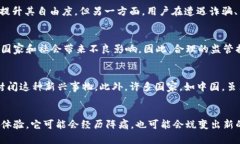   数字货币的未来：会被封闭还是迎来新纪元？