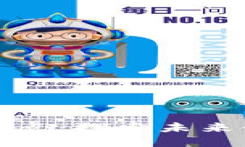 绍兴数字货币试点：探索未来金融的智慧之路