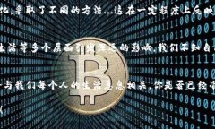 央行数字货币计划：未来的金融变革在这里！数