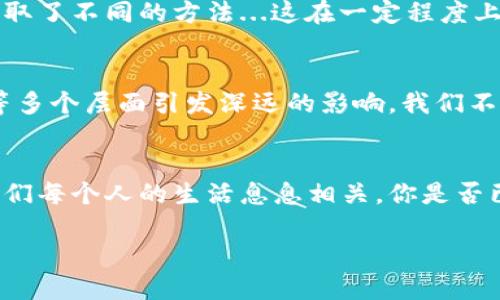 央行数字货币计划：未来的金融变革在这里！

数字货币, 央行, 未来金融, 财务科技/guanjianci

引言：何为央行数字货币？
在数字化时代的浪潮下，央行数字货币（CBDC）成为了全球金融体系中熠熠生辉的一颗新星。什么是央行数字货币呢？简单来说，就是由国家中央银行发行的数字形式的法定货币。它的出现意在适应数字经济的发展需求，解决传统现金及电子支付系统的局限性...可惜，现实往往不是那么简单...

为何央行数字货币如此重要？
当我们谈及央行数字货币的重要性时，不禁要问：为什么国家要投入如此大的资源去研发这种货币？答案不仅仅是为了跟随时代的步伐，更重要的是，它能提升支付体系的效率、降低交易成本、增强金融监管的透明性，甚至可以在危机时刻为经济注入“强心针”...这听起来，不仅是理想，更是现实的迫切需求。

全球央行数字货币的发展脉络
2014年，中国人民银行就已开始对数字货币进行研究。神秘的“数字人民币”概念逐渐浮出水面，这在不久后的战略规划中首度被提及。然而，直到2019年底，数字货币的研发终于进入了实质性阶段...而其他国家，如瑞典、英国和美国等，也都在紧锣密鼓地探索各自的数字货币方案。

推出时间表：央行数字货币的“春天”
根据目前的进程，中国的数字人民币（DC/EP）已经进入了试点阶段，多个城市的市民已能参与其中，进行小额交易...你可能在想，这也太快了吧？而实际上，这一切都是在抓住数字经济的发展机遇，在创意与现实之间挥动的精巧手笔。

数字货币的试点城市和应用场景
目前，深圳、苏州、杭州和北京等城市成为数字人民币的试点地区。想象一下，在深圳的某个咖啡馆，你轻轻一扫手机上的“数字人民币”二维码，便能轻松享受一杯香浓的咖啡...这一幕简直是科技与生活的完美结合。除了日常消费，数字人民币同样在公交、地铁等公共交通工具上得到了广泛应用。这样便捷的支付方式，真让人怀念起现金时代的那份简单...但同时，又充满了对未来的期待。

央行数字货币的目标与挑战
当然，央行数字货币的推出并非没有挑战...如何确保数字货币的安全、私密性和稳定性，比如在技术方面的挑战，监管的需求等，都是亟待解决的重要问题。在金融技术迅猛发展的今天，为了保持数字货币的定位，政策制定者需保持灵活与谨慎，同时也要引导公众建立对数字货币的信任...这时，你是否也会想，未来的支付会不会真的如此安全？

国际的比较：其他国家的央行数字货币计划
在全球范围内，诸多央行正在探索数字货币的可能性。比如，瑞典央行的数字克朗和英国央行的“央行数字货币”倡议，都是的探索方向。不同国家依据其特有的经济条件和文化，采取了不同的方法...这在一定程度上反映了金融科技迅猛发展的“全球化”趋势。试想，如果不同国家之间的数字货币能够互联互通，未来的经济活动将会是何等的繁荣？

未来展望：数字货币的普及与变迁
所以，展望未来，央行数字货币不仅是一个经济概念，它更是数字文明的试金石。它可能会重塑我们与金钱的关系...而这样的转变，不仅仅关乎经济，甚至也可能在文化、社会生活等多个层面引发深远的影响。我们不知自己在未来的日常生活中，会看到怎样的新变化，但可以肯定的是，随着科技的不断进步与金融的改革，数字货币将成为日常生活的一部分，甚至可能比我们想象中的更早实现。

结语：数字货币的未来就在眼前
为此，让我们共同期待央行数字货币的发展历程，期待那些新的体验和机会的降临吧...在这个不断变化的金融世界中，无论我们是经济学家、商人、普通消费者，数字货币都将与我们每个人的生活息息相关。你是否已经准备好迎接这个框架下的未来？ 

虽然央行数字货币的具体推出时间尚未明确，但无疑，它的脚步越来越近，未来的金融新模式即将揭开面纱。是时候开始关注这项金融领域的革命性进展，把握未来的机遇了！