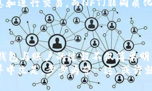 如何在以太坊上创建钱包与账户：投资者的必备指南
keywords以太坊钱包, 以太坊账户, 如何创建钱包, 投资指南/keywords

引言：以太坊的魅力与挑战
以太坊，作为区块链技术的先锋，以其智能合约和去中心化应用的能力而闻名。但在这个充满机遇的世界里，如何安全有效地管理您的以太坊资产呢？想必，很多人都会问：如何创建一个以太坊钱包和账户？这...真的那么简单吗？让我们一探究竟。

什么是以太坊钱包和账户？
在深入创建钱包之前，我们需要先理解什么是以太坊钱包和账户。以太坊钱包是一个存储工具，用于保存用户的以太币（ETH）和与之相关的代币。而以太坊账户则是资金的管理单位，允许用户发送、接收资产和执行智能合约。
简单地说：钱包就像是您数字世界的银行，而账户则是您在这家银行中的报表...

选择合适的钱包
在选择以太坊钱包时，您将面临多种选择，包括热钱包和冷钱包。热钱包是在线钱包，如交易所提供的，而冷钱包则是离线的硬件设备。选择哪种钱包取决于您对安全性的需求以及频繁交易的情况。
对于初学者，使用知名的热钱包（如MetaMask）是个不错的选择，因为它操作简单，且与众多去中心化应用兼容。但如果您是长期投资者，可能会希望考虑一些更安全的冷钱包。

如何创建以太坊钱包
那么，如何具体操作呢？我们来逐步讲解如何创建以太坊钱包。这...可能比你想象的要简单得多：
ol
listrong选择钱包平台：/strong去官方网站（如MetaMask）下载或访问网页。确保你是在安全的环境下操作，这...很重要。/li
listrong创建新帐户：/strong按照网站提示，设置一个新的帐户。这里会让你设置一个密码，确保它足够强大。/li
listrong备份助记词：/strong这一步是关键！系统会提供一组助记词，用于恢复钱包。务必把它书写下来，并妥善保存，不要在线上保存… risk!/li
listrong完成设置：/strong完成以上步骤后，您就拥有了您的以太坊钱包！现在可以开始接收和发送以太币了。/li
/ol

如何创建以太坊账户
创建以太坊账户通常与创建钱包同时进行，哈，这听起来是个一举两得的好主意！在区块链技术的虚拟世界中，每个钱包通常都可以生成一个或多个与之相关联的账户。
每当您生成一个钱包，您就会获得一个唯一的公钥（用于接收资金）和一个私钥（用于安全地管理资产）。这些都可以被视为您在以太坊网络上的身份象征...

安全性的重要性
在数字资产的管理中，安全性是首要关注点。适当的安全措施将帮助您避免很多麻烦。首先，永远不要分享您的私钥和助记词，这些信息就像是您银行账户的密码。
此外，定期更新您的软件和使用强密码也是保护您资产的有效方法，甚至考虑启用双重身份验证（2FA），这...将进一步增强安全性。

监控与管理您的以太坊资产
拥有以太坊钱包和账户后，如何有效管理这些资产呢？投资者应该定期检查市场趋势，判断何时买入、何时卖出，而不仅仅是盲目跟风。
使用一些流行的资产管理工具可以帮助您跟踪投资组合的表现。例如，使用区块链浏览器（如Etherscan）可以监控您的交易历史，确保一切正常...

参与以太坊生态系统
除了持有以太币，您还可以参与以太坊的多种生态项目。例如，DeFi（去中心化金融）允许用户借贷、获得利息和进行交易，而NFT（非同质化代币）则开启了数字艺术的新时代。
通过这些平台，您可以将您的资产运用到极致，甚至还可以帮助您获得被动收入... 这是否让您感到激动？

总结：迈向以太坊的旅程
通过结合现代科技与个人的金融管理需求，以太坊钱包和账户为我们的投资世界带来了奇妙的变化。创建钱包与账户的过程不仅简单明了，而且伴随着无限的可能性...只要你愿意去探索。
那么，让我们开始这段激动人心的旅程吧。随着市场的发展，不断学习和调整策略，将帮助您在以太坊的世界中立足，步步为营…这，或许就是未来的一部分！
