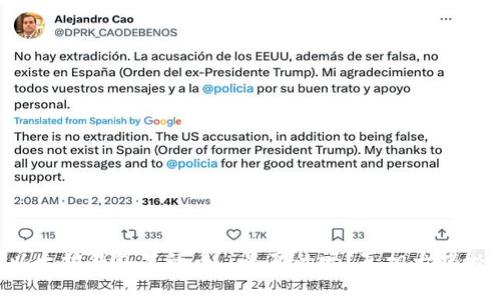 以太坊钱包里的币...是真的吗？真相大揭秘！