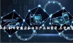 翠微股份并不是数字货币。翠微股份，全名为北