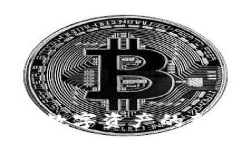 以太坊钱包动向：解锁数字资产的新篇章，追踪未来的趋势