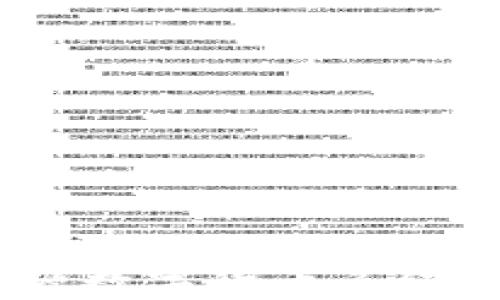 
拥抱未来：开源数字货币系统的崛起与发展