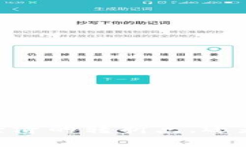 数字货币：未来经济的转折点，还是泡沫的代名词？