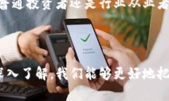 数字货币板块通常是指与数字货币相关的市场、