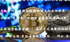    数字货币与防疫时代：探索跌宕起伏的股票投