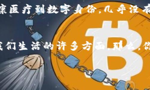 以太坊（Ethereum）并不是一个国家的钱包，而是一种去中心化的平台和加密货币。以太坊的创始人维塔利克·布特林（Vitalik Buterin）和其核心开发团队来自多个国家，但以太坊本身并不属于任何一个国家。它的目标是提供一种能够让开发者构建智能合约和去中心化应用（dApps）的环境。

以太坊于2015年正式上线，旨在为开发者提供一个能够编写和执行智能合约的开放平台，这种合约在满足一定条件时可以自动执行，从而消除了对中介的依赖。此外，以太坊的原生货币是以太（Ether, ETH），用于支付网络使用费和激励矿工参与网络安全。

关于以太坊，下面我们可以探讨一些的相关主题，包括其市场地位、技术特点、应用案例、以及未来的发展趋势。

### 以太坊的市场地位
自2015年推出以来，以太坊已经迅速崛起，成为继比特币之后，市值第二大的加密货币。以太坊的成功主要归功于其独特的智能合约功能，允许开发者在其平台上构建各种去中心化应用，比如去中心化金融（DeFi）、非同质化代币（NFT）等。随着这些趋势的兴起，以太坊的生态系统不断扩展，吸引了大量投资者和开发者。这也是要理解以太坊在区块链领域的重要性。

### 智能合约的魅力
智能合约是以太坊的核心部分，它们是自动执行的合约协议，能够在事先定义的条件满足时自动执行。这意味着在没有中介的情况下，各方可以放心地进行交易，极大地提高了交易的效率和信任度……想象一下，大量减少繁琐的纸质合同，而是将所有条款直接编码到区块链上，任何人都能随时查阅。

### 去中心化应用的崛起
随着以太坊的普及，越来越多的去中心化应用（dApps）如雨后春笋般涌现，它们涵盖金融、艺术、社交等多个领域。以太坊平台为这些应用提供了坚实的基础，使得用户能够在更加安全和透明的环境中进行交互。例如，去中心化交易所（DEX）和此类金融服务已经突破了传统金融的限制，通过区块链技术，用户可以在没有中央机构的情况下进行交易。

### 以太坊的技术优势
以太坊在技术上也并非毫无争议，它使用的工作量证明（Proof of Work，PoW）机制在环保和能耗方面受到了批评……不过，随着以太坊向权益证明（Proof of Stake，PoS）过渡，人们对其可持续性的担忧有望逐渐得到缓解。通过这种机制，用户将能够持有和锁定他们的以太，从而帮助维护网络的安全性，同时获得奖励。

### 影响以太坊的因素
以太坊的价格波动，往往受到多种因素的影响，包括市场需求、技术更新、政策法规等。投资者需要关注这些变化，因为它们可能导致价格的大幅波动。有时，社交媒体上的一句话…一条新闻…就能够引起市场的剧烈反应。无论是中国政府对加密货币的新政策，还是某位知名投资者的动态，都可能瞬间改变市场氛围。

### 以太坊的前景
展望未来，以太坊的潜力依然巨大。随着技术的不断演进和生态的日益完善，许多行业都开始研究如何利用以太坊的技术进行创新——从金融服务到供应链管理、从健康医疗到数字身份，几乎没有什么地方不可能受到影响。尤其是在全球对去中心化和透明度的需求日益增强的情况下，以太坊可能会成为推动未来经济转型的重要力量。

### 总结
总之，以太坊并不是某个国家的钱包，而是一种全球化的去中心化平台，它代表了未来金融的一种新形态。随着技术的发展，它的应用场景将会越来越广泛，可能会改变我们生活的许多方面。那么，你准备好迎接这个变化了吗？这将是一个不断发展的领域，让我们持续关注以太坊的动态……

希望以上内容能够帮助到你更深入了解以太坊及其相关概念！