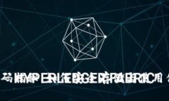 以太坊钱包源码揭秘：如何安全存储与使用你的