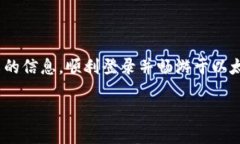   一键轻松登录你的以太坊钱包：一次了解如何安