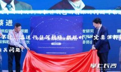 以太坊钱包一般是可以进行提现的，但具体操作