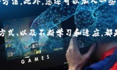 购买数字货币的过程可能对新手来说有些复杂，