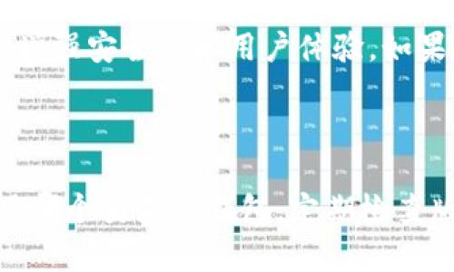 要查找以太坊钱包的版本，首先需要明确你使用的是哪种类型的钱包。以太坊钱包主要分为热钱包和冷钱包，包括软件钱包、硬件钱包以及网页钱包等。不同类型的钱包有不同的检查方法。下面我们逐一介绍如何查找以太坊钱包版本的方法。

### 热钱包

#### 软件钱包

以太坊软件钱包（比如MetaMask、MyEtherWallet等）通常在其用户界面中显示版本信息。

1. **MetaMask**: 如果你使用的是MetaMask钱包，在浏览器的扩展程序上右击MetaMask图标，选择“管理扩展程序”。在扩展程序页面中，你会看到MetaMask的版本号。

2. **MyEtherWallet**: 该钱包为网页钱包，不会直接提供版本号，但你可以查看网页底部，那里的信息通常会包含该钱包的版本更新。

3. **其他软件钱包**: 大多数软件钱包会在“关于”或“设置”选项中提供版本信息，通常通过点击帐号名或“设置”图标可以找到。

#### 网页钱包

网页钱包（如Coinbase等）通常会在页面的底部或者“设置”选项中显示版本信息。你可以登录账户，进入设置查找相应的版本信息。

### 冷钱包

#### 硬件钱包

如果你使用的是硬件钱包（如Ledger、Trezor等），通常可以在设备的界面或其配套软件中找到版本信息。

1. **Ledger**: 连接至Ledger Live应用，点击设备名称旁边的信息标识，软件会显示出当前硬件钱包的固件版本。

2. **Trezor**: 连接Trezor设备，通过Trezor Bridge软件查看设备的版本信息。通常在设备的“关于”部分会显示。

### 如何更新以太坊钱包

无论是哪种类型的钱包，更新到最新版本都是非常重要的，因为这关系到安全性和新的功能。

#### 软件钱包的更新

大多数软件钱包会在有新版本推出时提示用户更新。如果没有提示，你可以手动检查更新：在设置选项中，通常会有“检查更新”的按钮。按下后，钱包会自动下载并安装可用的最新版本。

#### 硬件钱包的更新

硬件钱包通常需要通过其专用软件进行更新。在Ledger Live或Trezor Suite中，常会看到更新提示。直接点击更新即可完成新的固件安装，确保设备安全和兼容性。

### 版本号的重要性

查找和更新以太坊钱包版本是维护安全性和兼容性的必要步骤。新版本通常会修复已知的漏洞，同时也会增强安全性和用户体验。如果你的钱包版本太旧，可能会导致无法连接网络或无法发送交易等问题...这...绝对会影响你的资产安全。

### 最后

了解如何查找和更新以太坊钱包的版本，不仅有助于你保持钱包的安全，还能够提升使用体验。无论你使用哪个类型的钱包，定期检查版本并进行更新都是一种良好的习惯，为了你的资产安全，不妨现在就去看看吧！