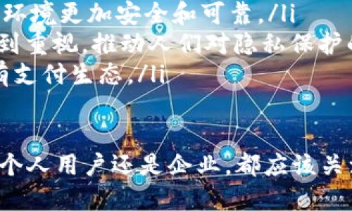 数字货币加密支付是指使用加密货币（如比特币、以太坊等）进行在线交易和支付的一种方式。它利用区块链技术，确保支付过程的安全性和透明性。与传统支付方式相比，加密支付具有去中心化、匿名性和快速结算等特点。以下是更深入的探讨。

一、数字货币加密支付的基本概念
在了解数字货币加密支付之前，首先需要明确两个关键概念：数字货币和加密支付。
数字货币是指以电子形式存在的货币，具有与法定货币相似的作用。相较于传统货币，数字货币依赖于密码学技术来确保交易的安全性和完整性。
加密支付则是指通过加密技术支持的支付方式，这种技术确保了交易双方的身份安全，以及交易信息的保密性。它的应用领域广泛，从网上购物到国际汇款均能实现。

二、加密支付的工作原理
加密支付主要依赖于区块链技术。每笔交易都被记录在一个分散的数据库中，这个数据库称为“区块链”。每个区块中包含多笔交易信息，一旦记录就无法更改或删除，确保数据的安全和透明。
在使用加密货币进行支付时，用户首先需要创建一个钱包，这个钱包可以是软件形式（如手机App）或硬件形式（如USB设备），里面存储着用户的私钥和公钥。私钥是用户用来签署交易的安全密码，而公钥则是用于接收资金的地址。
当用户进行支付时，他们会把一定数量的加密货币从自己的钱包地址转账到卖家的钱包地址。这个过程会被广播到区块链网络中，并由网络中的矿工进行验证和记录。经过验证后，交易将被记录在区块链上，完成支付。

三、加密支付的优势与劣势
加密支付作为一种新兴的支付方式，近年来越来越受到关注。它的优势包括：
ul
    listrong快速交易：/strong传统银行转账可能需要数天，而加密支付通常在几分钟内完成，尤其是跨国支付。/li
    listrong低交易费用：/strong传统支付方式常常收取高额的手续费，加密支付可以减少这部分费用。/li
    listrong去中心化：/strong加密货币不依赖任何中央机构，降低了被操控的风险。/li
    listrong隐私保护：/strong许多加密货币允许用户匿名交易，保护用户的隐私。/li
/ul
然而，加密支付也并非没有劣势：
ul
    listrong波动性：/strong加密货币的价格波动剧烈，支付时的币值可能与交易时相差很大。/li
    listrong可接受度限制：/strong尽管越来越多的商家开始接受加密支付，但仍有许多商家只接受法定货币。/li
    listrong安全风险：/strong虽然区块链本身是安全的，但用户的钱包和私钥若被盗取，将导致资产损失。/li
/ul

四、数字货币加密支付的应用案例
随着技术的发展，越来越多的行业开始探索加密支付的潜力。以下是一些较为成功的应用案例：
h41. 在线购物/h4
许多在线电商平台，如Newegg、Overstock等，已经开始接受比特币等加密货币作为支付方式。用户可以使用这些数字货币购买电子产品、家居用品，甚至是一些时尚商品。
h42. 跨境支付/h4
在国际汇款方面，加密支付也展现了优越性。传统的跨境汇款往往需要花费几天的时间和高额的手续费，而通过加密货币进行汇款，通常可以在几分钟内完成，并且手续费大幅降低。这对于劳务输出国家的工人向家乡汇款，极具吸引力。
h43. 订阅服务/h4
一些提供在线服务的公司，例如VPN、云存储服务等，开始允许客户使用加密货币支付月费或年费。这为用户提供了更多的支付选择，并进一步增强了隐私保护。

五、未来发展趋势
随着数字货币的普及和技术的不断进步，加密支付在未来可能会有以下几种发展趋势：
ul
    listrong越来越多的商家接受加密支付：/strong随着人们对数字货币的认识加深，越来越多的实体店和在线商家将会推行加密支付。/li
    listrong各国政策逐渐明朗：/strong政府在监管加密货币方面的政策在逐渐完善，这使得加密支付的环境更加安全和可靠。/li
    listrong隐私币的普及：/strong一些重视隐私保护的加密货币（如门罗币、Zcash等）可能会越来越受到重视，推动人们对隐私保护的意识。/li
    listrong技术创新：/strong诸如闪电网络等技术的出现，将进一步提高加密支付的效率，可能改变现有支付生态。/li
/ul

总之，数字货币加密支付将会在科技进步与市场需求的推动下，成为未来支付方式的重要组成部分。无论是个人用户还是企业，都应该关注这一领域的发展，从中抓住机遇，同时注意风险管理，以便在快速变化的市场环境中立于不败之地。