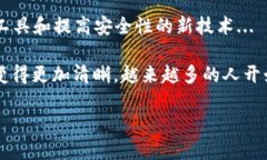   深入解析以太坊ERC20钱包接口：在数字资产世界