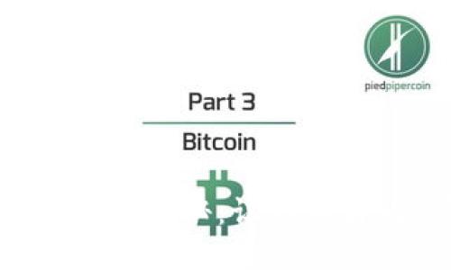 数字货币到账时间揭秘：让你不再为“等钱”焦虑！