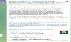 探索数字货币内测：谁在风口浪尖上？