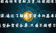 数字货币是近年来金融行业的重要创新，具有去