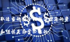 注销数字货币，通常是指通过某种方式将拥有的