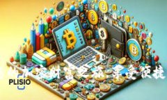 数字货币卡：开启您的加密财富之旅，享受便捷