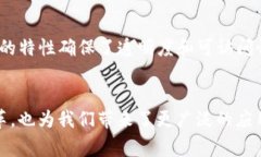 数字货币的应用技术非常广泛且复杂，主要依赖