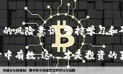 oin-title如何在钱包里以太坊（ETH）上进行看跌操