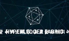 数字货币试点城市：未来金融创新的热土