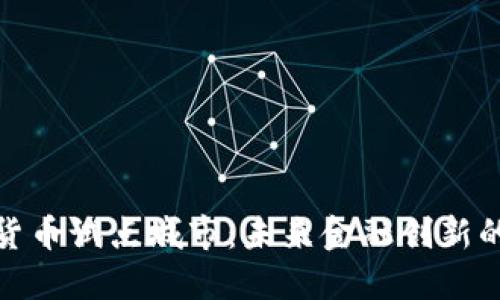 数字货币试点城市：未来金融创新的热土