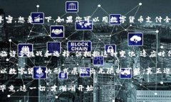 jiaoti数字货币：线上支付的新趋势，迎接未来金