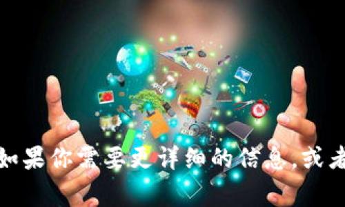 网络数字货币通常被称为“加密货币”或“数字货币”，有一些常见的简称，如下：

1. **BTC** — 比特币（Bitcoin）
2. **ETH** — 以太坊（Ethereum）
3. **XRP** — 瑞波币（Ripple）
4. **LTC** — 莱特币（Litecoin）
5. **BCH** — 比特币现金（Bitcoin Cash）
6. **DOT** — 波卡（Polkadot）
7. **LINK** — 链接币（Chainlink）
8. **ADA** — 艾达币（Cardano）
9. **BNB** — 币安币（Binance Coin）
10. **USDT** — 泰达币（Tether）

这些简称通常用于交易、讨论及区块链社区中。如果你需要更详细的信息，或者关于某一种特定的数字货币的介绍，请告知我。