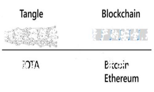 是的，进行以太坊交易和存储的用户可以使用多种专用以太坊钱包。以下是一些常见的以太坊钱包类型：

### 1. 硬件钱包
硬件钱包是最安全的选择之一，通常以物理设备的形式存在，比如Ledger Nano S、Ledger Nano X和Trezor。这些钱包通过离线存储私钥，能够有效地防止黑客攻击。虽然初期投资较高，但对于长期持有以太坊和其他加密资产的用户来说，这是非常值得的选择。

### 2. 软件钱包
软件钱包可以分为桌面钱包和移动钱包。比如，MetaMask是一个广泛使用的以太坊浏览器扩展和移动应用程序，用户可以方便地与去中心化应用（dApps）进行交互。另一个例子是MyEtherWallet，这是一种免费且开源的钱包，允许用户直接与区块链互动，且操作相对简单。

### 3. 网页钱包
网页钱包提供了便捷的访问方式，但安全性通常低于硬件和软件钱包。例如，Coinbase和Binance等交易所提供的在线钱包用户可以方便地管理资产。然而，建议将大部分资产存储在更安全的钱包中，仅在交易时使用在线钱包。

### 4. 多签名钱包
对于团队或组织来说，多签名钱包是一个好选择，它需要多个密钥才能进行交易。这种钱包增加了安全性，适合需要集体决策的资金管理，例如DAO（去中心化自治组织）或项目开发团队。

### 5. 移动钱包
移动钱包如Trust Wallet和Coinomi，提供了在移动设备上快速便捷的功能。这些钱包支持多种数字货币，用户可以在不同的链之间转账。由于手机随身携带，移动钱包特别适合需要频繁交易的用户。

### 总结
选择合适的以太坊钱包主要取决于您的需求：是否更看重安全性、便捷性还是功能性。在选择之前，强烈建议进行充分的研究，确保您的数字资产的安全。无论您是长线投资者还是频繁交易者，找到一个符合您需求的钱包是至关重要的。

需要注意的是，安全性和私钥的保护永远是使用任何钱包时的重要环节。即使是最顶尖的钱包，如果用户未能妥善管理自己的私钥，也可能导致资产的损失。因此，选择钱包后，请务必了解安全措施，并定期备份您的数据。