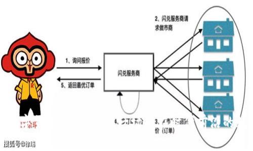 爱沙尼亚数字货币的含金量：一场走在时代前沿的数字化革命