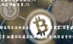中国的央行数字货币是数字人民币（Digital RMB），