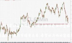 以太坊交钱包（Ethereum transfer wallet）是指一种特