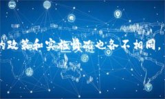 央行数字货币（CBDC）的发行数量和相关信息主要