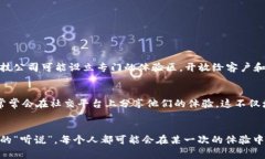 数字货币体验区是一个充满活力和创新的平台，