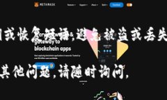 要查找自己的以太坊钱包地址，你可以按照以下