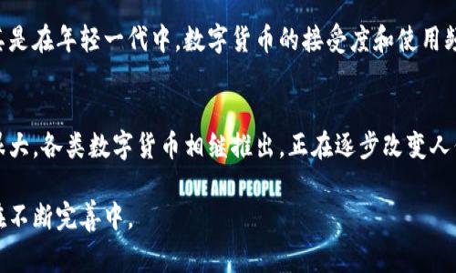 在中国，数字货币的发展迅速，尤其在中国人民银行的推动下，国家层面的数字货币项目已经进入了各个阶段。以下是一些重要的国内数字货币及其相关信息：

1. 中央银行数字货币（CBDC）
中国人民银行正在研发的数字人民币（e-CNY）是中国的官方数字货币。不同于比特币等加密货币，数字人民币是法定货币，旨在提高支付的便利性和安全性。

2. 数字人民币（e-CNY）
数字人民币被称为“数字货币/电子支付”（DC/EP）项目，主要目的是替代现有的现金流通，支付体系，降低交易成本。数字人民币支持P2P（个人对个人）支付，商户支付等多种场景...
它的落地试点在全国范围内展开，尤其是一些大的城市，如深圳、苏州、北京等，都进行了试点。此外，数字人民币的使用也与移动支付业务密切相关...

3. 区块链电子发票
国家税务总局和中国人民银行联合推出的区块链电子发票逐渐获得了市场认可。这种发票实现了交易信息的透明化，提升了税务监管的效率，同时也在数字经济中引领了趋势...

4. 各类支付机构的数字货币
除了中央银行的数字人民币外，国内一些支付机构也推出了基于区块链技术的数字货币产品。例如：支付宝、微信支付等，为了提升用户体验和支付效率...

5. 未来发展趋势
随着数字经济的持续发展，未来的数字货币将更加融入人们的生活，尤其是在年轻一代中，数字货币的接受度和使用频率将会进一步提高...

总结
中国的数字货币虽然起步较晚，但其发展速度相当快，政策支持力度也很大，各类数字货币相继推出，正在逐步改变人们的支付方式和经济生活。未来，我们可以期待更多的创新和应用出现...

以上是中国国内数字货币的一个概述，随着发展，相关的政策和技术都在不断完善中。