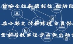 法定数字货币（Central Bank Digital Currency, CBDC）是由