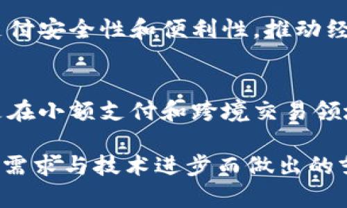 法定数字货币（Central Bank Digital Currency, CBDC）是由中央银行发行的数字形式的货币，是法定货币的数字化实现。以下是一些国家和地区的法定数字货币的例子：

1. **中国人民银行数字货币（DCEP）**：
   - 中国在全球范围内较早推出法定数字货币的试点项目，即数字人民币（Digital Currency Electronic Payment, DCEP）。其目的是为了提高支付效率、减少现金使用、打击洗钱和逃税等行为。

2. **巴哈马的沙滩币（Sand Dollar）**：
   - 巴哈马是首个全面实施法定数字货币的国家。沙滩币旨在增加金融包容性，尤其是在缺乏银行服务的地区，方便人们进行交易和转账。

3. **东加勒比央行数字货币（DCash）**：
   - 东加勒比中央银行推出的DCash是针对东加勒比地区的一种数字货币，旨在增强区域内经济活动的流畅性和效率，提高支付的便利性。

4. **瑞典的电子克朗（e-krona）**：
   - 瑞典中央银行（Riksbank）正在探索推出数字货币“电子克朗”，以应对现金使用率下降的趋势，保持货币的合理性和监管的有效性。

5. **欧洲中央银行的数字欧元（Digital Euro）**：
   - 欧洲中央银行正在研究数字欧元的可能性，目标是满足数字经济的需求，增强支付安全性和便利性，推动经济的数字化转型。

6. **尼日利亚的数字货币（e-Naira）**：
   - 尼日利亚中央银行推出的数字货币旨在提升金融包容性，促进经济增长，尤其是在小额支付和跨境交易领域。

这些例子展示了各国在法定数字货币领域的创新与尝试，以及为满足不断变化的金融需求与技术进步而做出的努力。