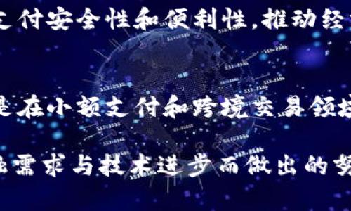 法定数字货币（Central Bank Digital Currency, CBDC）是由中央银行发行的数字形式的货币，是法定货币的数字化实现。以下是一些国家和地区的法定数字货币的例子：

1. **中国人民银行数字货币（DCEP）**：
   - 中国在全球范围内较早推出法定数字货币的试点项目，即数字人民币（Digital Currency Electronic Payment, DCEP）。其目的是为了提高支付效率、减少现金使用、打击洗钱和逃税等行为。

2. **巴哈马的沙滩币（Sand Dollar）**：
   - 巴哈马是首个全面实施法定数字货币的国家。沙滩币旨在增加金融包容性，尤其是在缺乏银行服务的地区，方便人们进行交易和转账。

3. **东加勒比央行数字货币（DCash）**：
   - 东加勒比中央银行推出的DCash是针对东加勒比地区的一种数字货币，旨在增强区域内经济活动的流畅性和效率，提高支付的便利性。

4. **瑞典的电子克朗（e-krona）**：
   - 瑞典中央银行（Riksbank）正在探索推出数字货币“电子克朗”，以应对现金使用率下降的趋势，保持货币的合理性和监管的有效性。

5. **欧洲中央银行的数字欧元（Digital Euro）**：
   - 欧洲中央银行正在研究数字欧元的可能性，目标是满足数字经济的需求，增强支付安全性和便利性，推动经济的数字化转型。

6. **尼日利亚的数字货币（e-Naira）**：
   - 尼日利亚中央银行推出的数字货币旨在提升金融包容性，促进经济增长，尤其是在小额支付和跨境交易领域。

这些例子展示了各国在法定数字货币领域的创新与尝试，以及为满足不断变化的金融需求与技术进步而做出的努力。