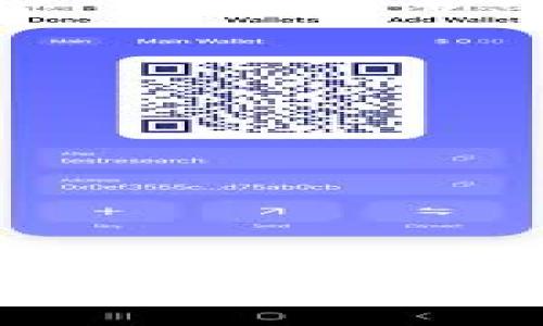 要将以太坊（Ethereum）提到你的钱包中，通常需要遵循几个简单的步骤。下面是详细的指南，帮助你完成这个过程。

步骤 1: 准备你的以太坊钱包
首先，你需要确定你使用的是哪种类型的钱包。以太坊钱包有多种形式，包括：
ul
    li软件钱包（例如MetaMask、Trust Wallet）/li
    li硬件钱包（例如Ledger、Trezor）/li
    li在线钱包（例如以太坊官方网站的MyEtherWallet）/li
    li纸钱包（这种方法较少见，但仍然有效）/li
/ul
确保你已经下载或设置好的钱包，并记录下你的私钥或助记词以保障安全性。切勿将这些信息泄露给他人。）

步骤 2: 获取以太坊（ETH）
接下来，你需要拥有以太坊。你可以通过以下几种方式获得ETH：
ul
    listrong交易所购买：/strong在交易所（如Coinbase、Binance、Huobi等）注册账户，并购买以太坊。完成交易后，你可以将ETH转移到你的钱包中。/li
    listrong挖矿：/strong如果你选择参与矿池或自行挖矿，可以通过挖矿获得以太坊。/li
    listrong接受付款：/strong如果你是商家，可接受客户使用以太坊支付。/li
/ul

步骤 3: 将以太坊转账到钱包
一旦你拥有以太坊，接下来便是将其转入你的以太坊钱包。以下是转账的具体步骤：
ol
    listrong登录你的交易所账户：/strong进入你购买以太坊的交易所，并登录到你的账户。/li
    listrong找到提款选项：/strong在账户管理界面，找到“提款”或“提现”选项。/li
    listrong输入钱包地址：/strong复制你以太坊钱包的地址，并粘贴到交易所的提款界面。确保地址无误，因为区块链交易不可逆转。/li
    listrong确认交易：/strong按照平台的指引确认提款，有时会要求你输入二次验证信息。/li
/ol

步骤 4: 等待交易确认
提款申请提交后，交易所会处理你的请求。通常，这个过程会在几分钟到几个小时之间完成，具体时间取决于网络状况和交易所的处理速度。你可以在以太坊区块浏览器上查看交易状态。

步骤 5: 检查你的以太坊钱包
最后，一旦交易完成，你就可以登录你的以太坊钱包查看ETH余额，确认你的以太坊已经成功转入钱包。这一步骤非常重要，因为通过确认余额，你可以确保以太坊安全到达。

安全提示
在进行任何与加密货币相关的交易时，安全性是至关重要的。确保遵循以下最佳实践：
ul
    listrong保护你的私钥：/strong私钥和助记词是你钱包的唯一访问密码，绝对不要与他人分享。/li
    listrong启用双因素认证：/strong为你的交易所账户启用双因素认证，增加安全层级。/li
    listrong保持软件更新：/strong确保你的钱包软件和安全软件及时更新，以防止黑客攻击。/li
/ul

通过上述步骤，你应该能够顺利将以太坊转入你的钱包中。掌握这些基本操作后，你便能够更好地管理和保护你的加密资产。记住，加密货币市场波动性较大，因此在操作时务必保持谨慎和理智。祝你在以太坊的旅程中顺利！