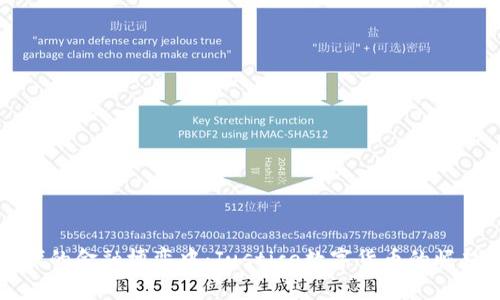 在新时代的金融博弈中：Justice数字货币的崛起与潜力