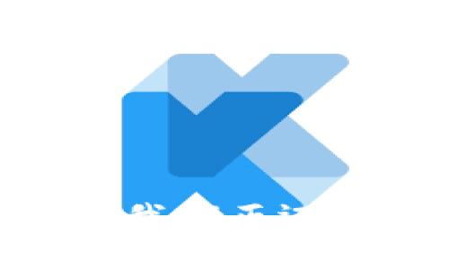 数字货币的崛起：我们正迈向无现金未来吗？