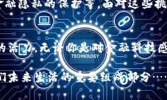 央行数字货币是啥东西？一文带你读懂数字人民