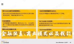 数字经济货币是一个广泛的概念，主要涉及数字