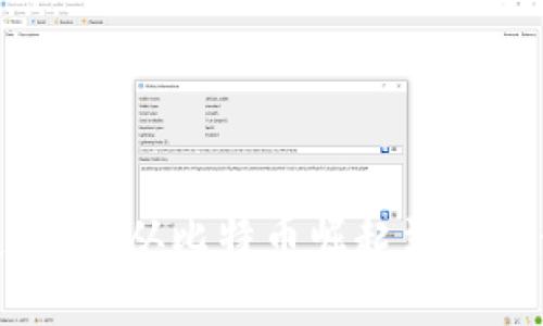 数字货币的历史演变：从比特币崛起到未来金融革命的前景